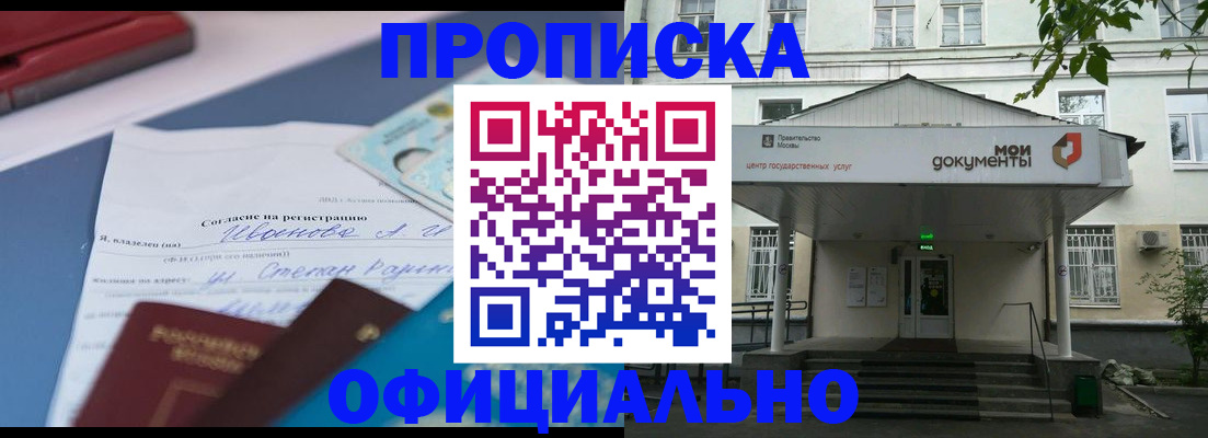 форма 3 в Юрюзани